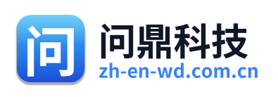 问鼎科技 Logo